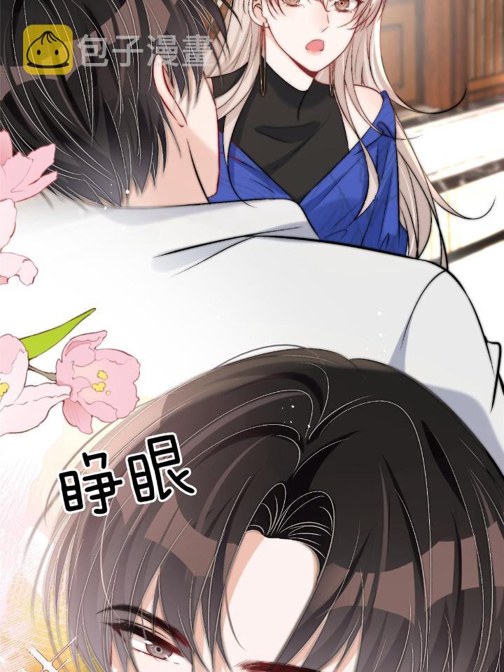 53 病美人裴聿城已上线53