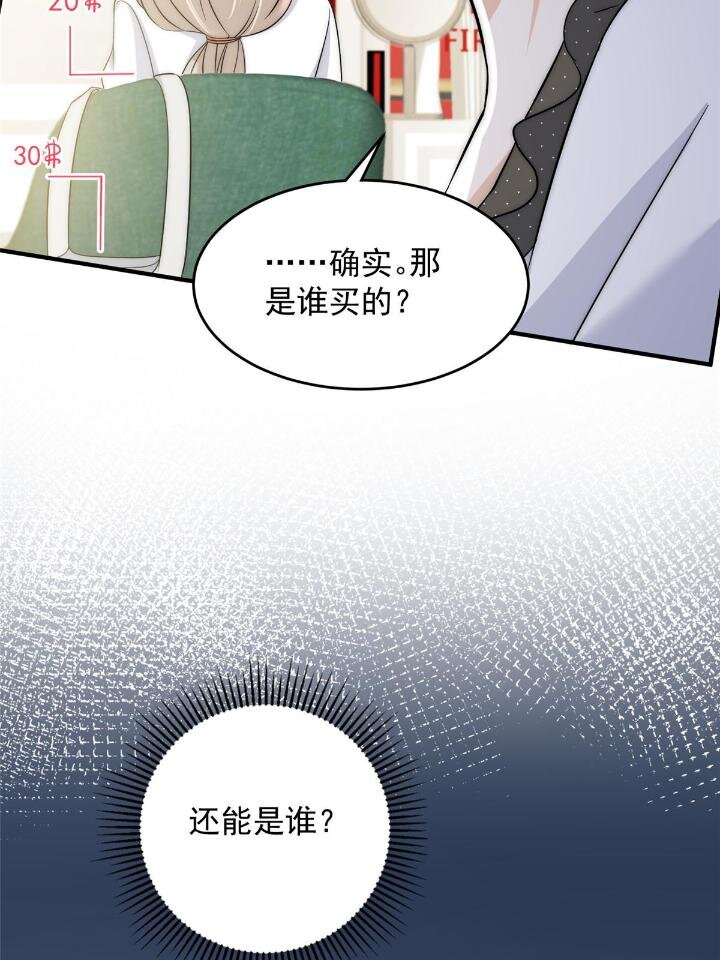 36 卫徐风来找茬啦22