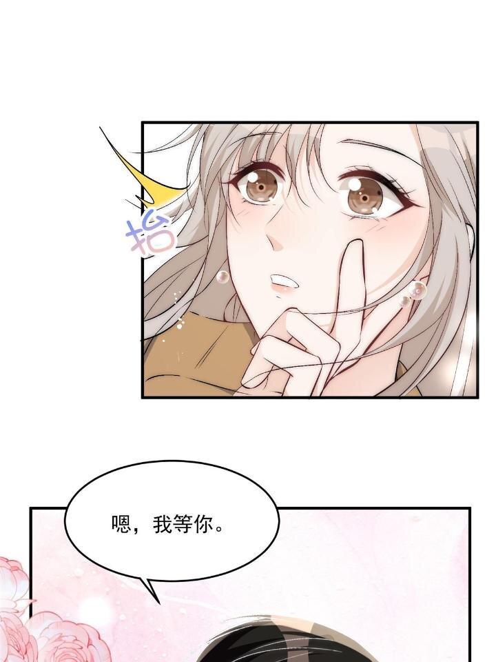 34 大嫂的彩虹屁技术41