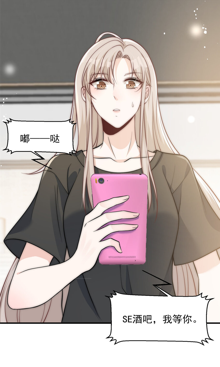 51 什么？大哥大嫂已经结婚了？36