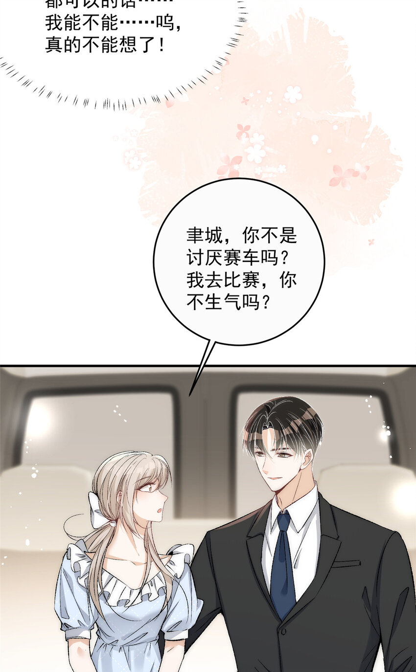 75又是羡慕歌嫂爱情的一天15