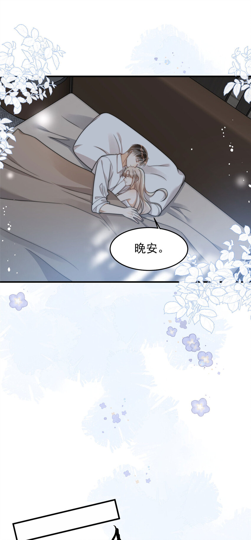 96 她就是冒充我的人？15