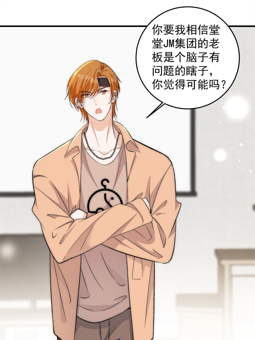 78 只有一间房10