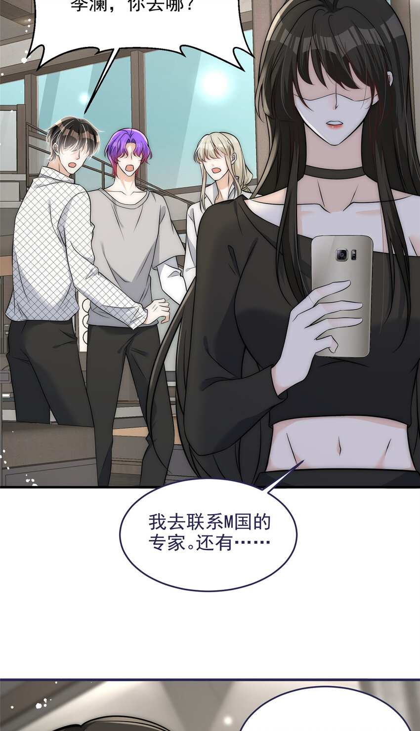 51 什么？大哥大嫂已经结婚了？19