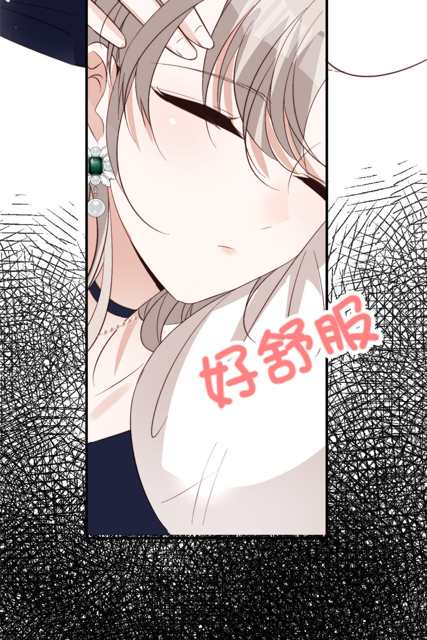 66我不应该在车里19