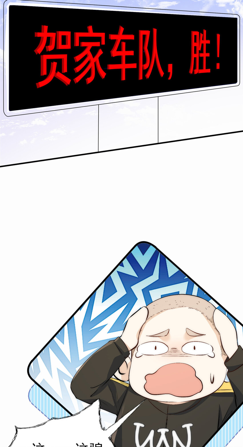 73专业打脸21