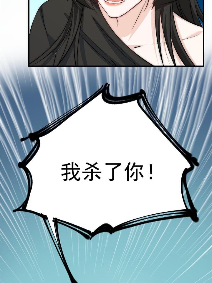 52 凭你还没那个资格24