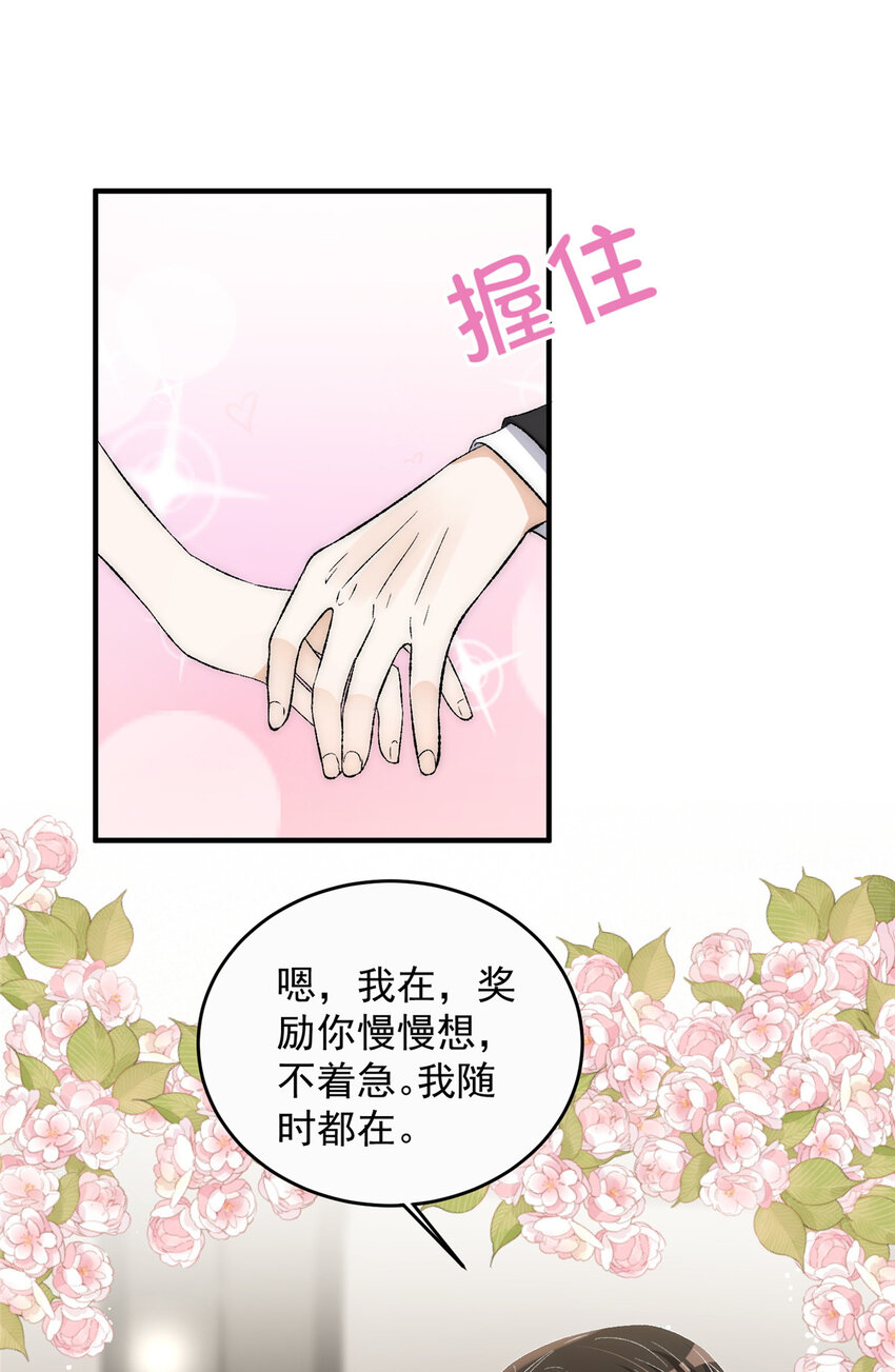 75又是羡慕歌嫂爱情的一天18