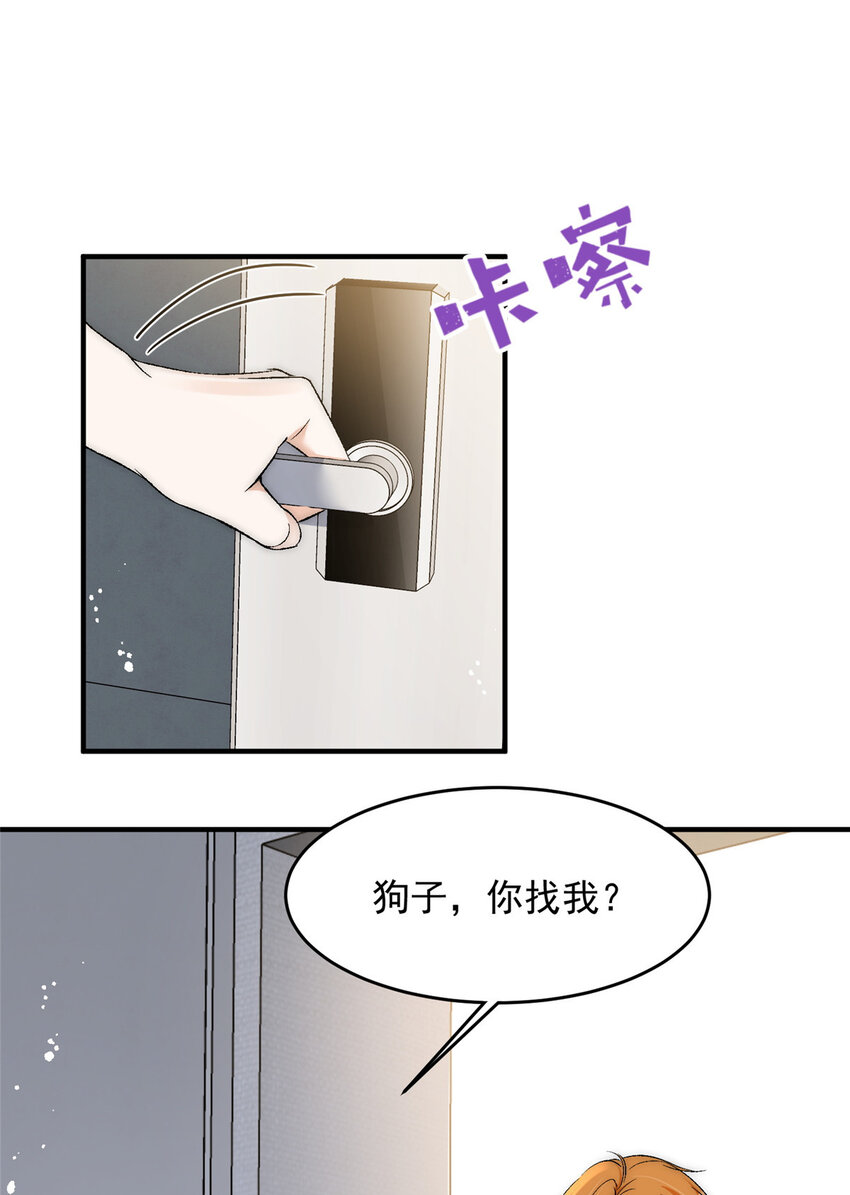77 想要和你一起住36
