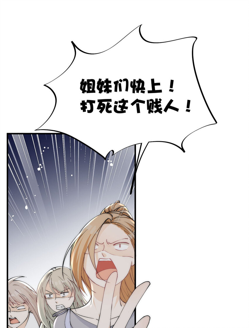 27 秋名车烟姐19
