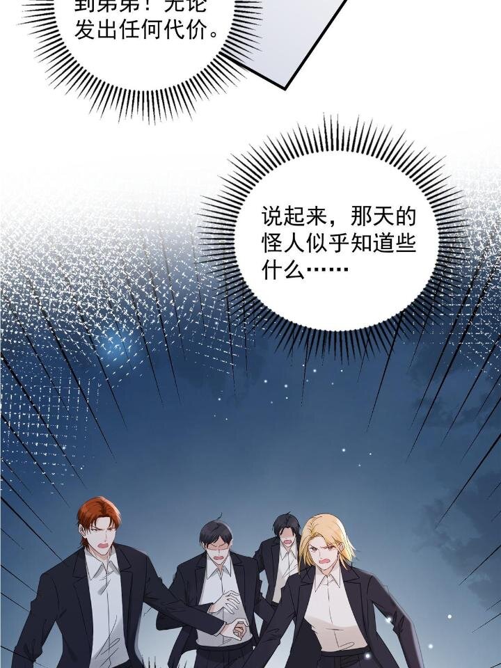 36 卫徐风来找茬啦33