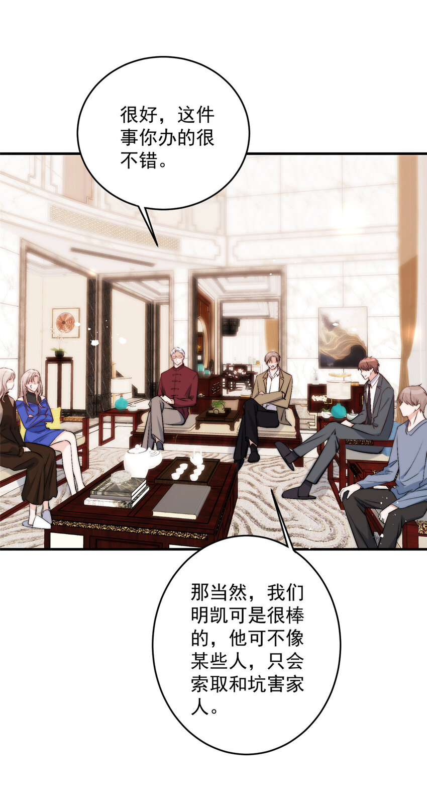 55裴影帝的请求37