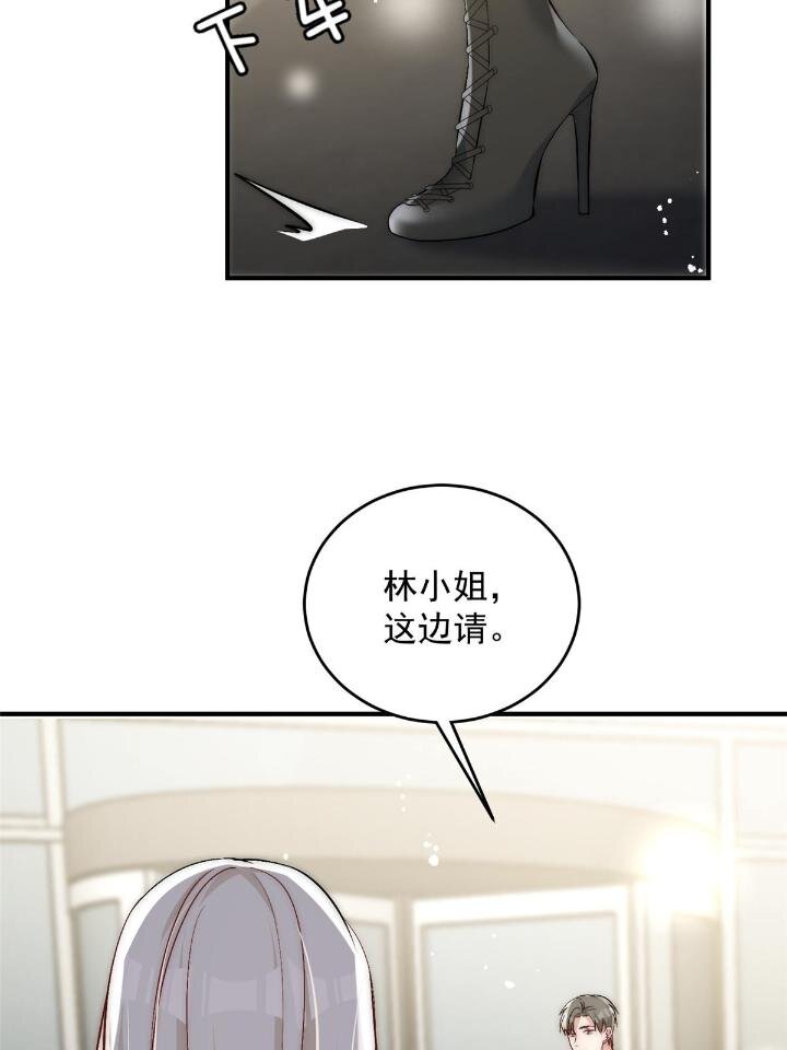 52 凭你还没那个资格5