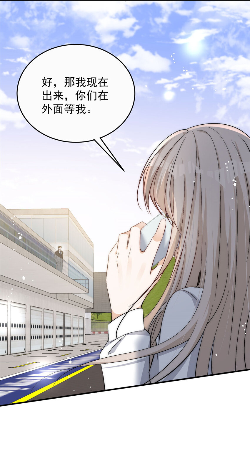 74我们都是为林小姐而来23