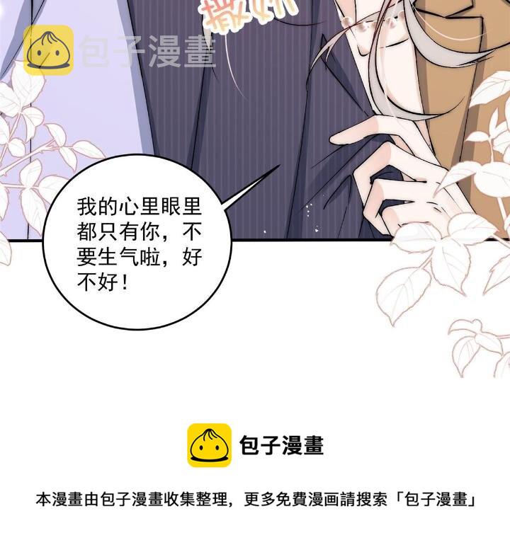 34 大嫂的彩虹屁技术20