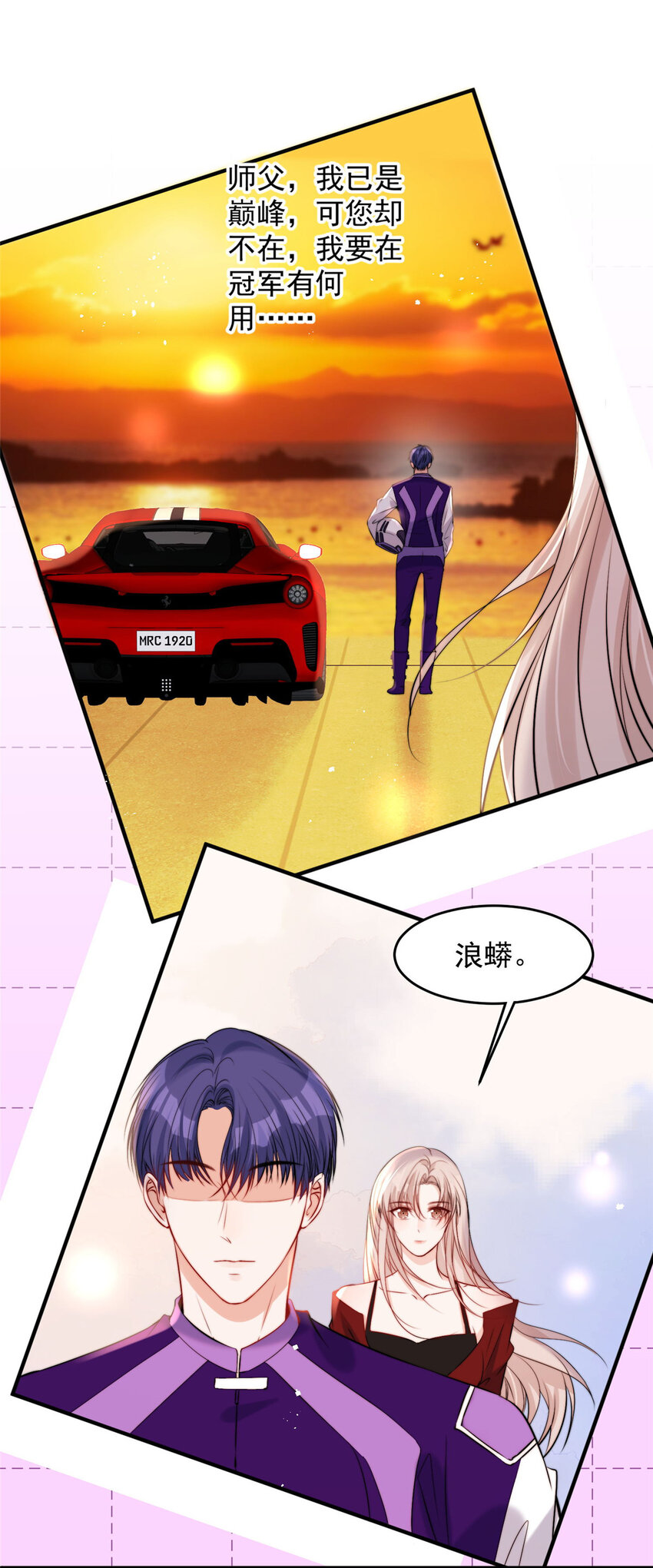 57你长得怎么好像我女神17