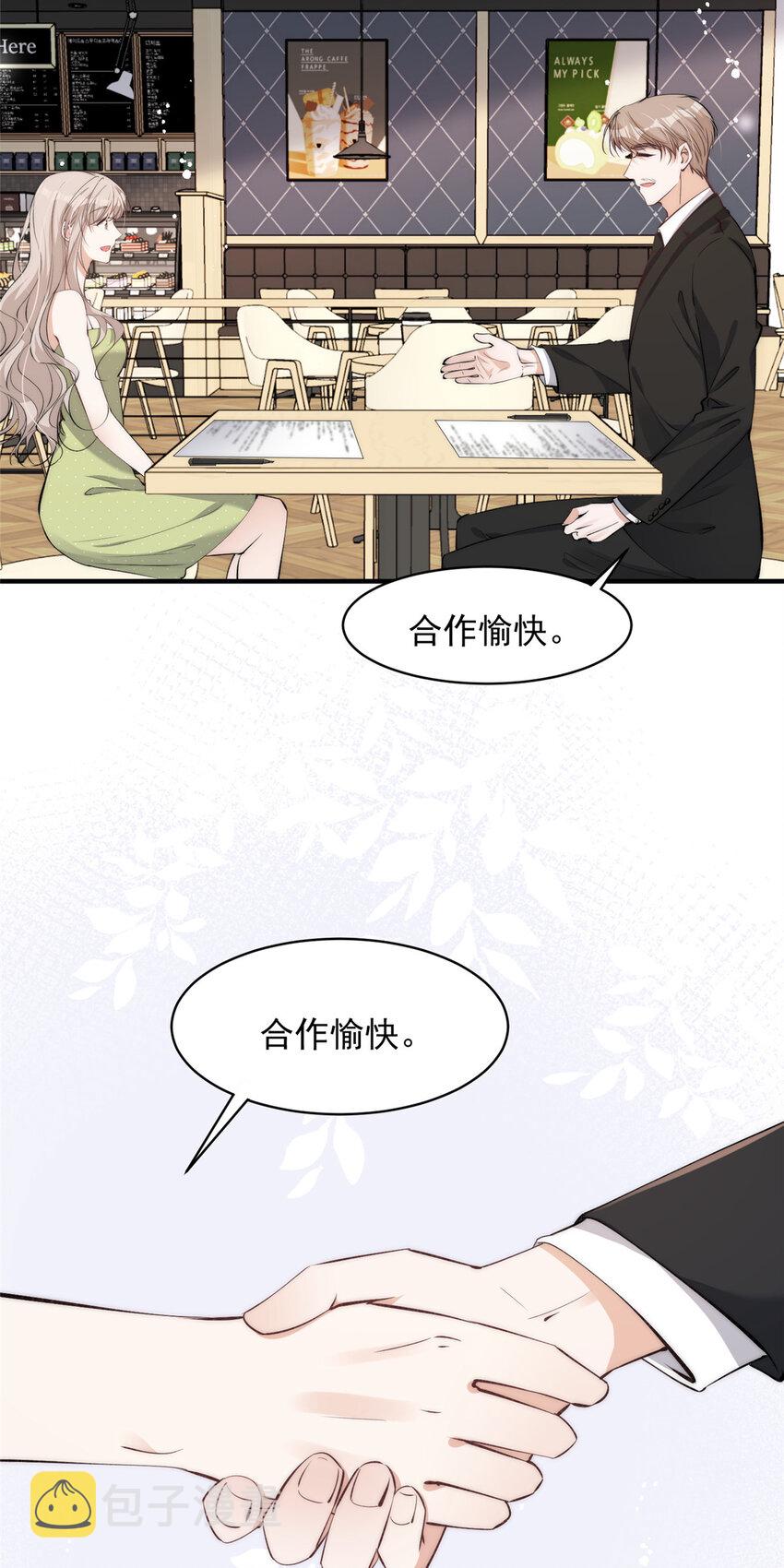 112 约会？在这个地方？20