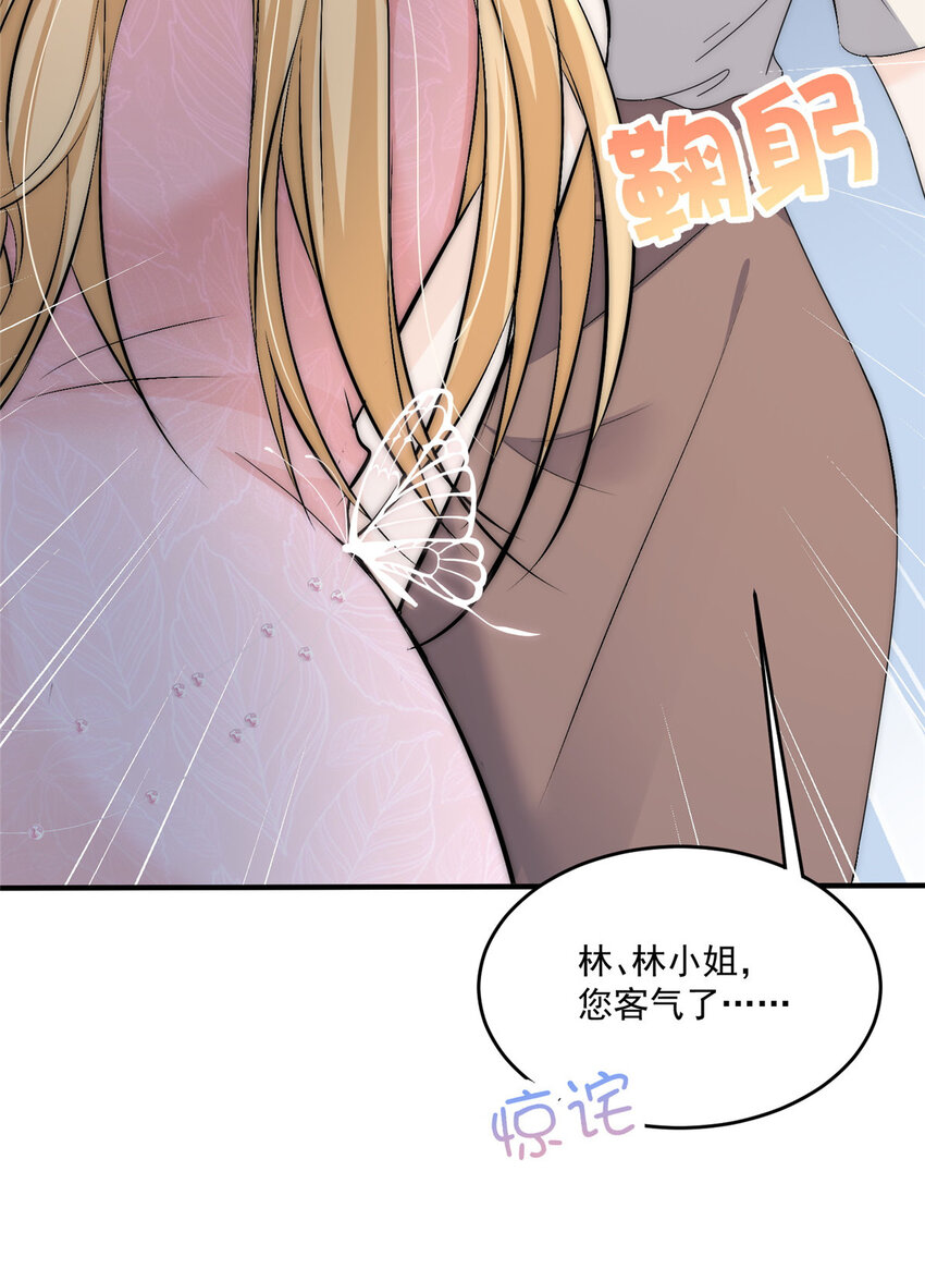 31 亲姐抢妹妹男朋友？39