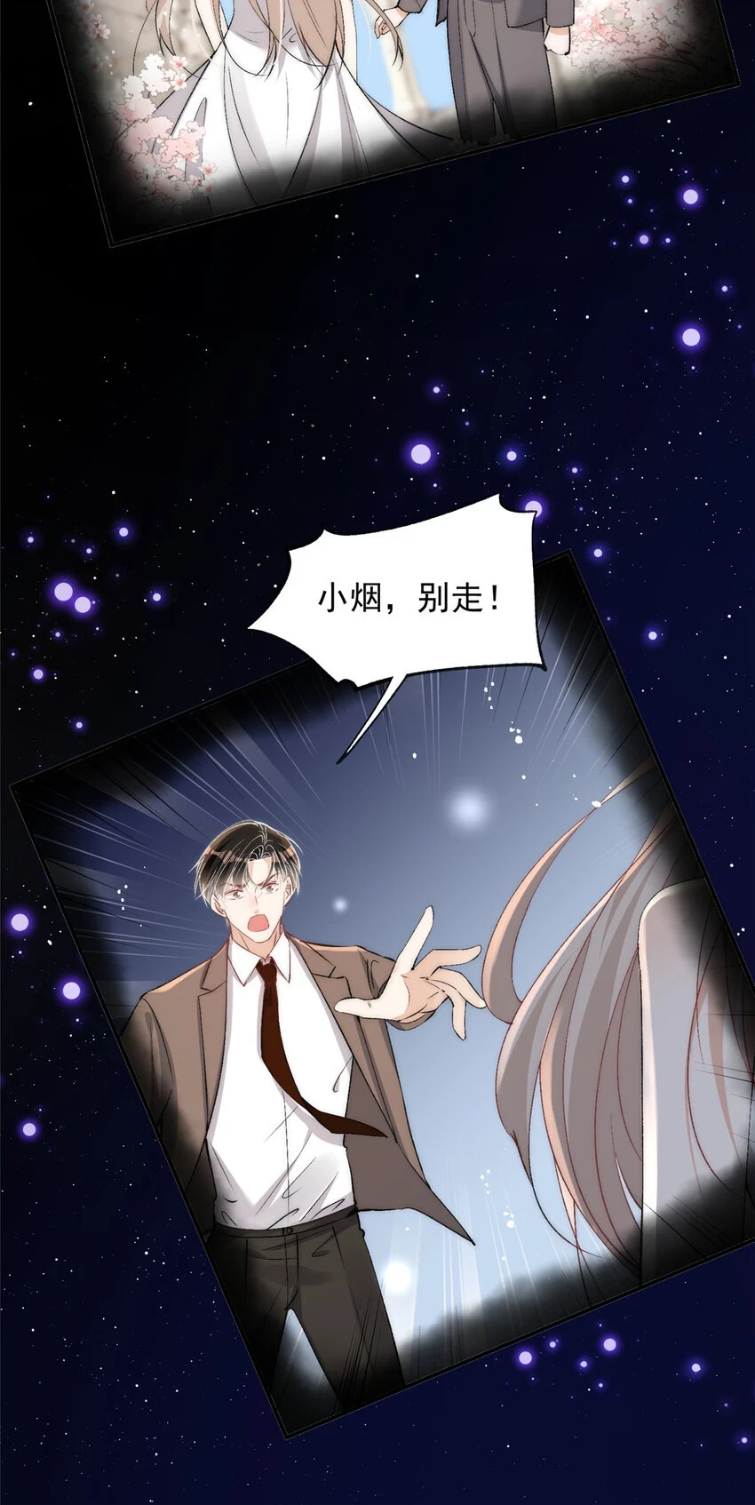 120 奇怪的记忆25