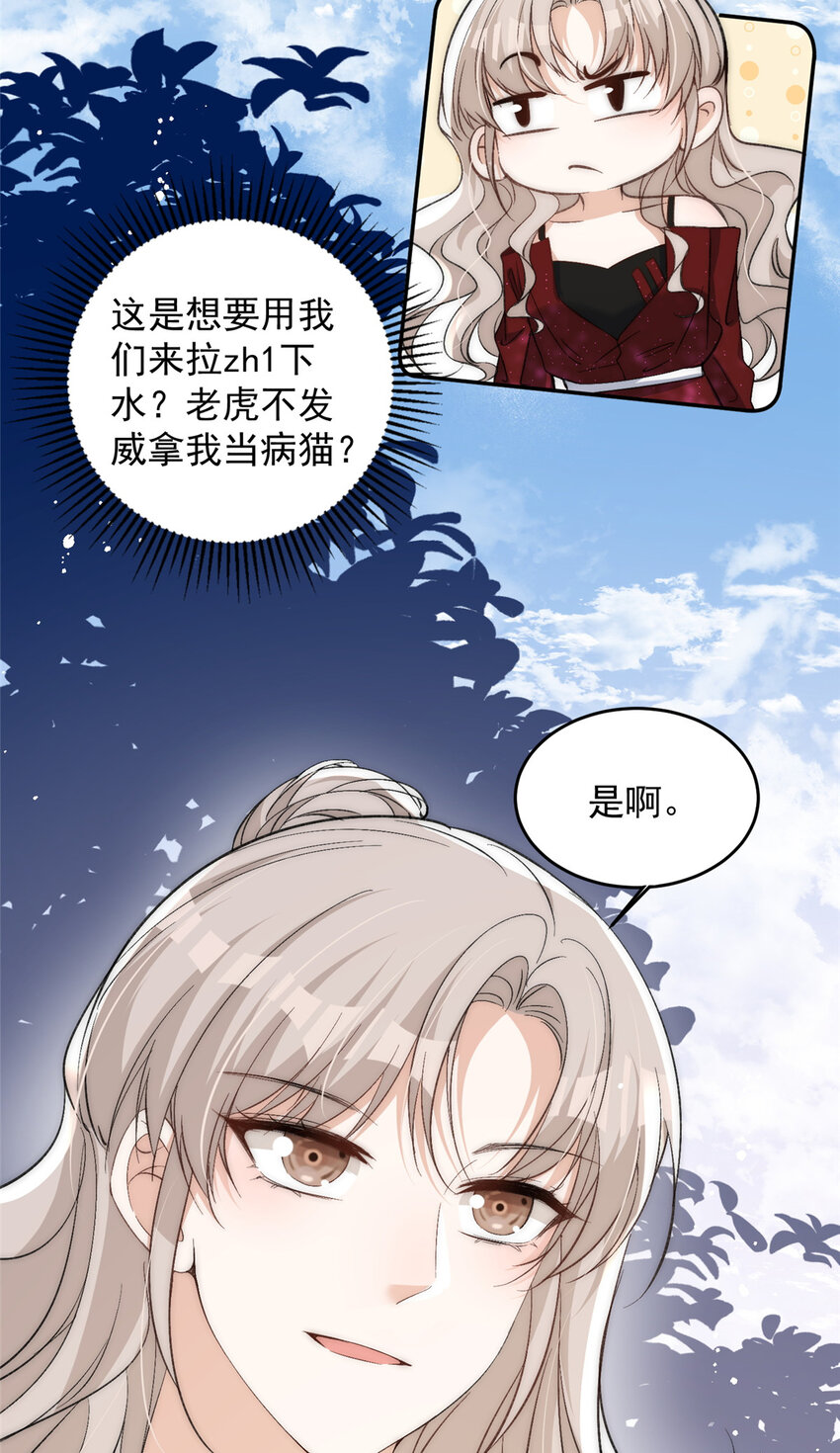 65接老婆回家16