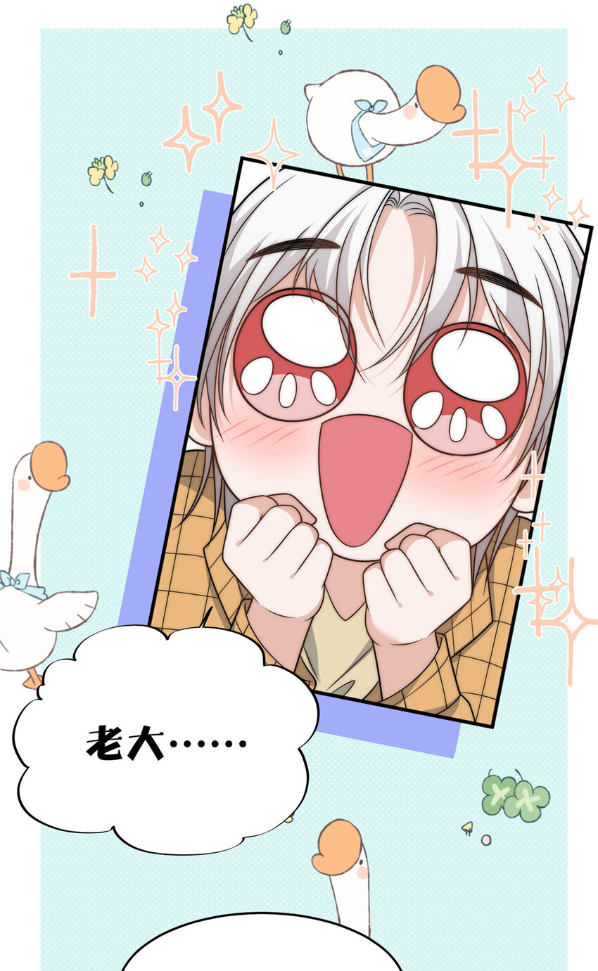 97 谁敢动我爸爸11
