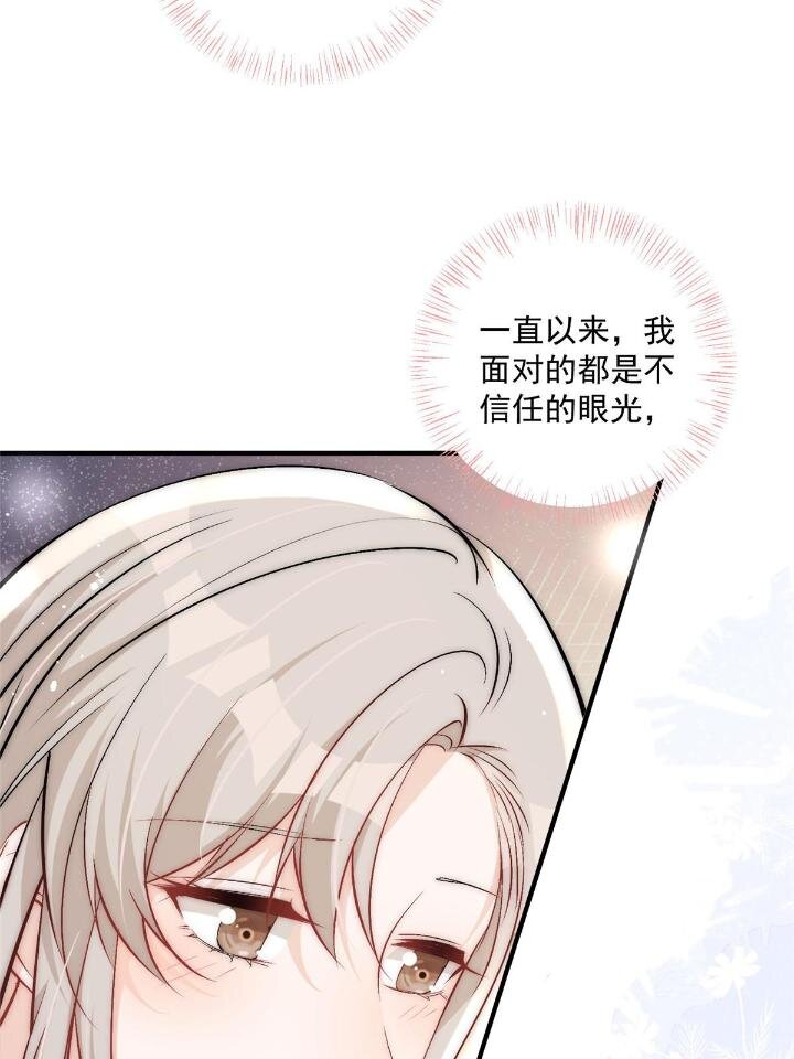 34 大嫂的彩虹屁技术33