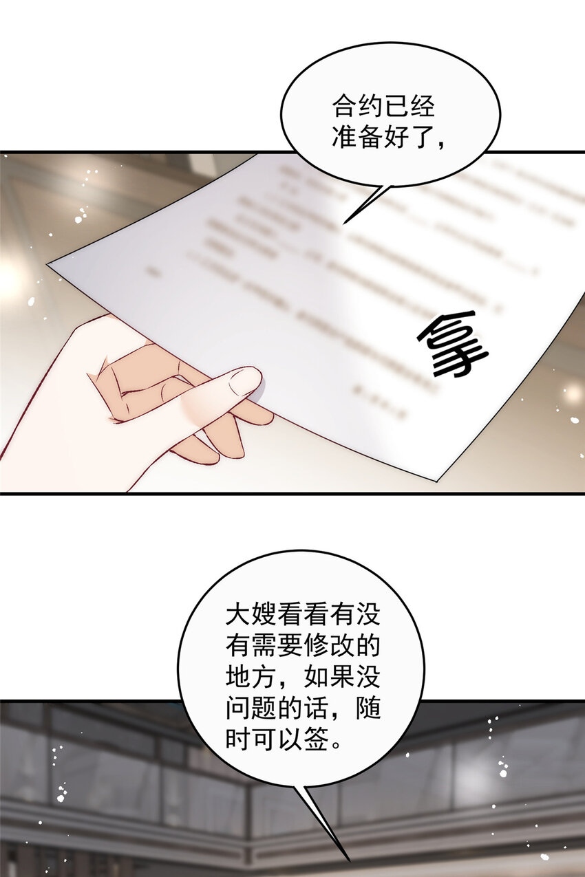 75又是羡慕歌嫂爱情的一天35