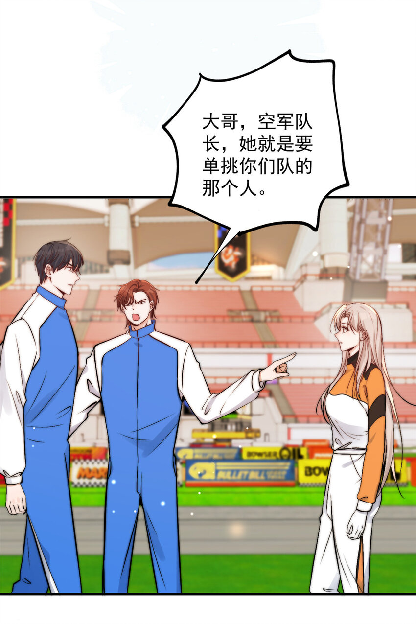 44 我认输38