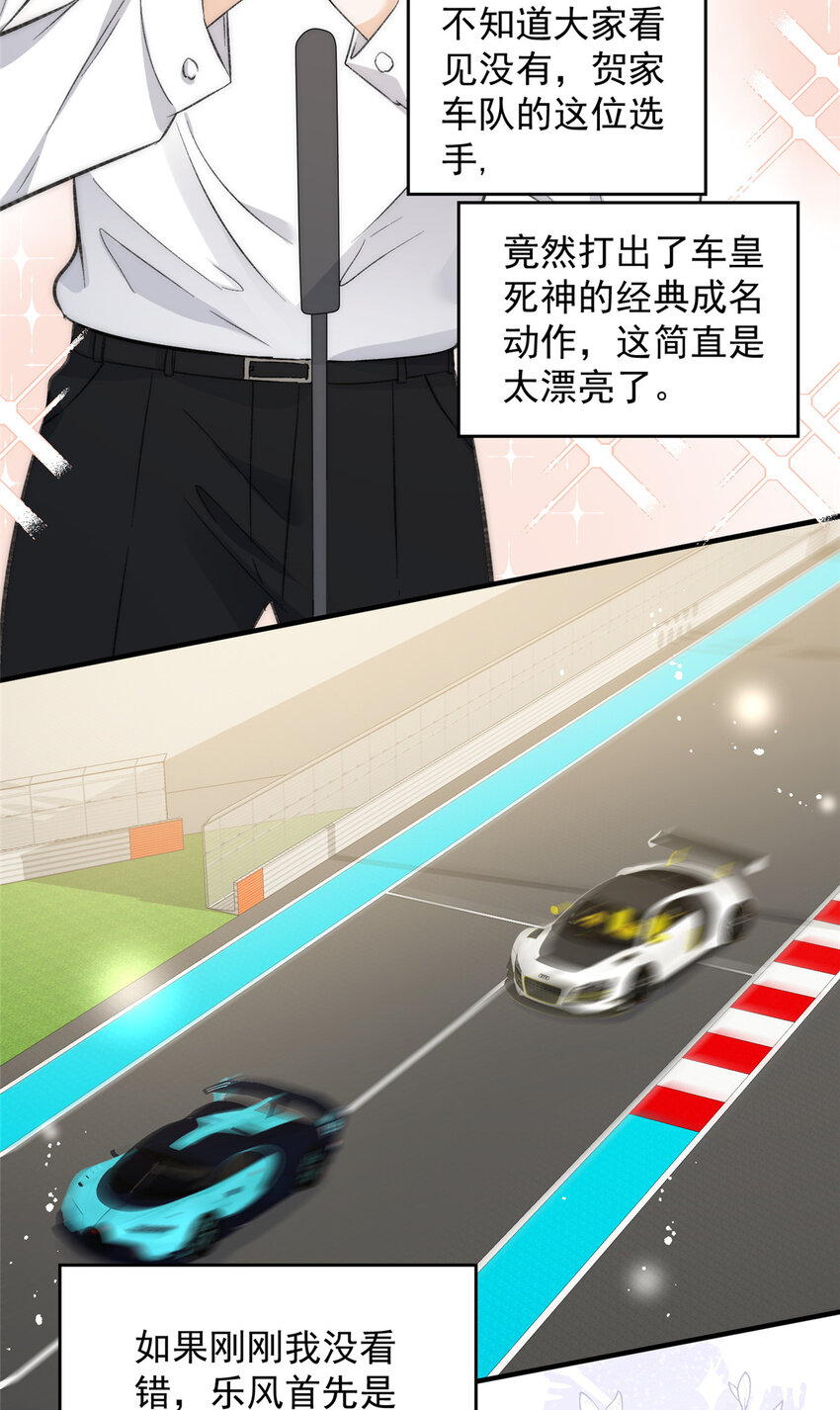 62你爸爸始终是你爸爸3