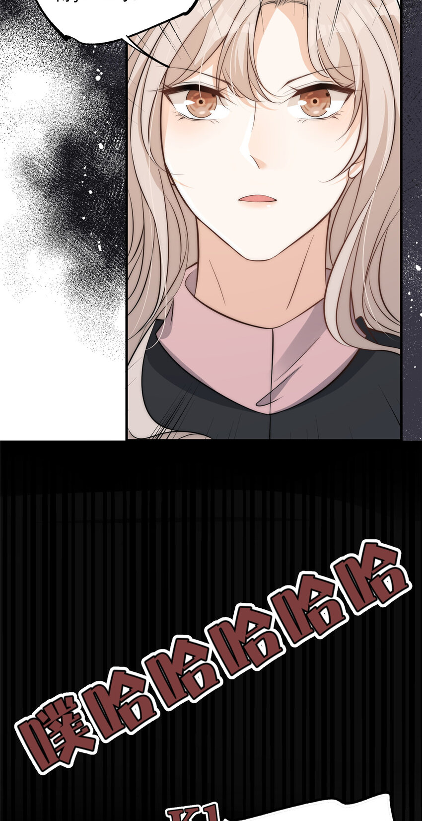 102 她是冒牌货22
