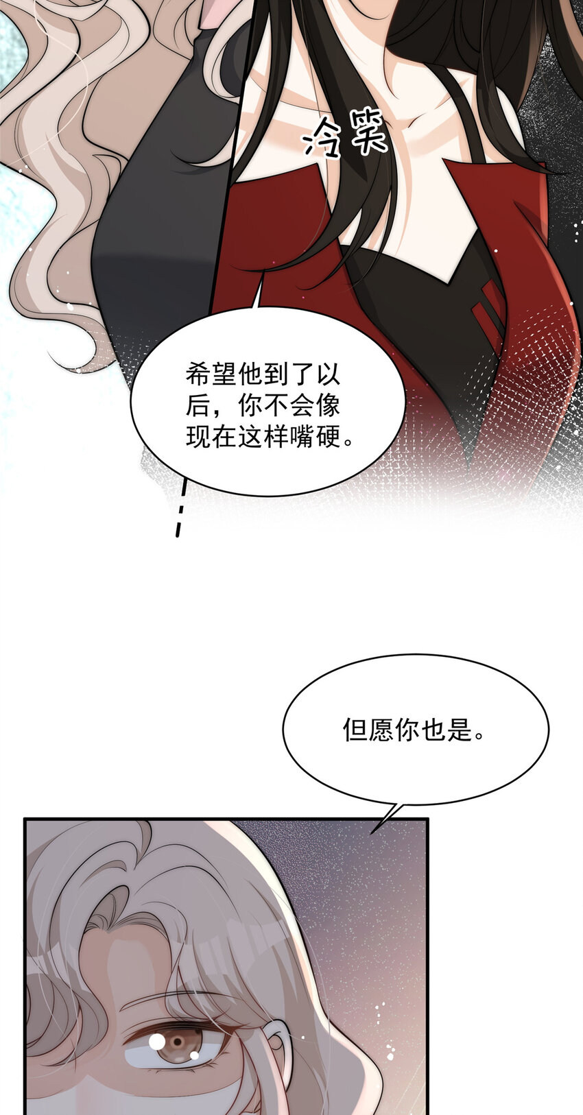 102 她是冒牌货2