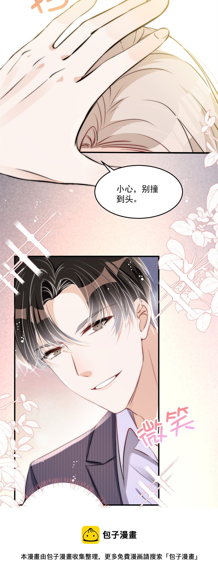 33 修罗场本场8
