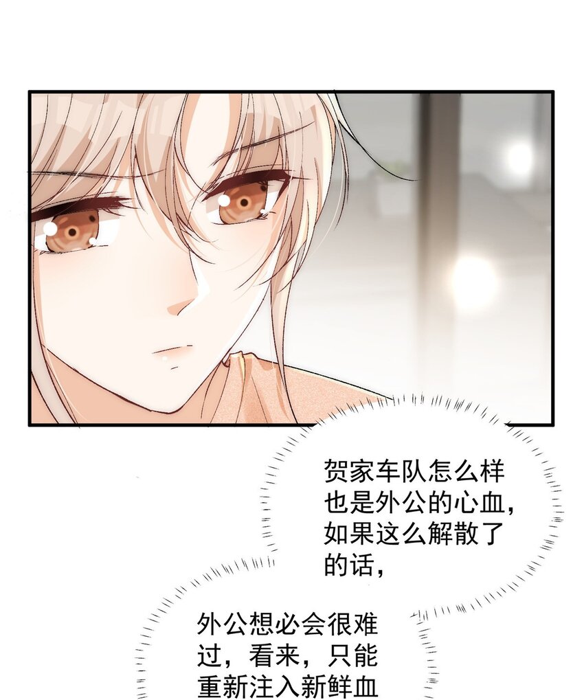 90 少年你相信光么12