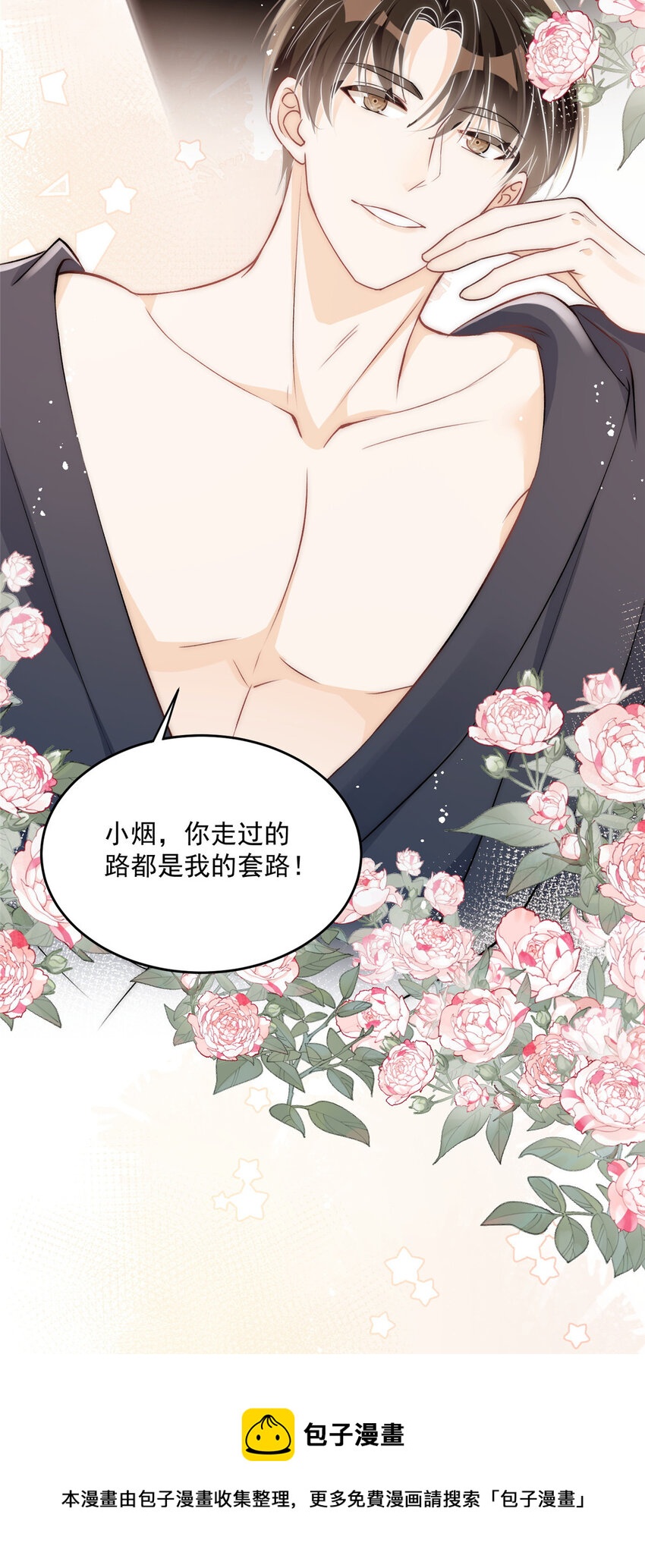 25 女朋友想要怎么调教我都可以40