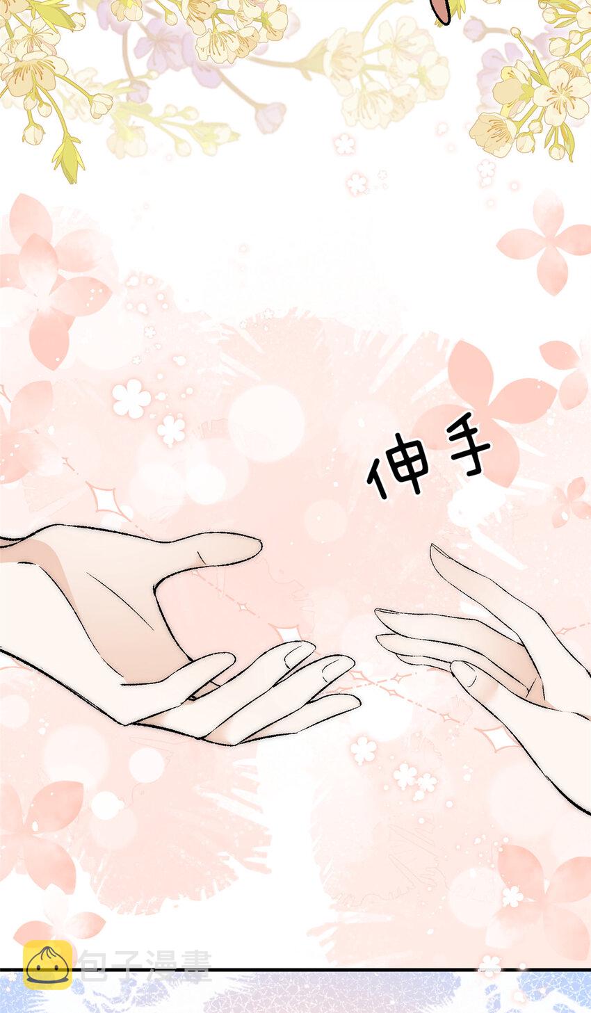 88 嫁给我钱就都是你的31
