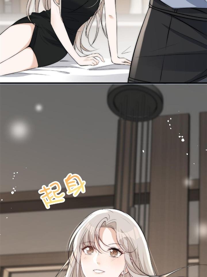 35 我竟然对大佬做出……10
