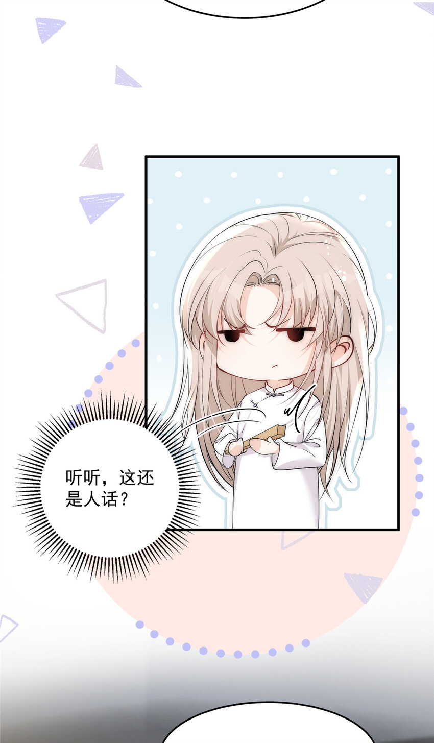 29 现在还想么3