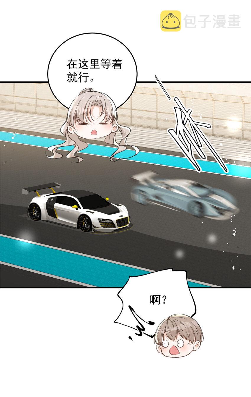 62你爸爸始终是你爸爸24