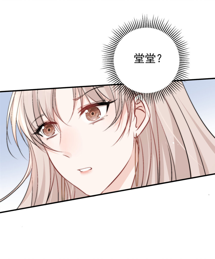 55裴影帝的请求36