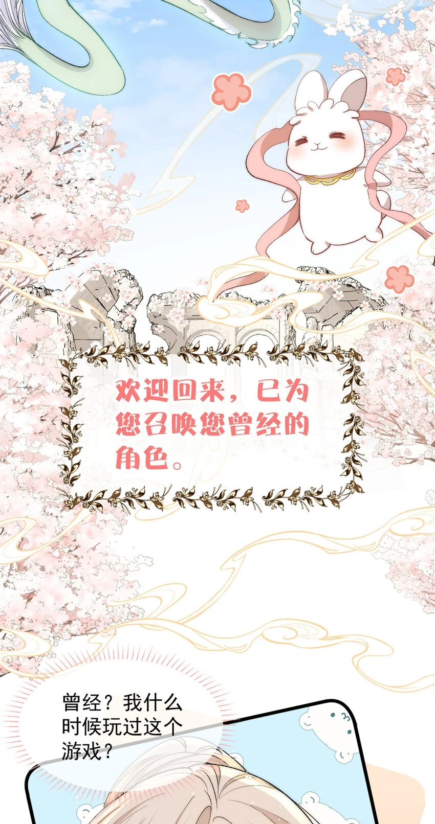 120 奇怪的记忆16