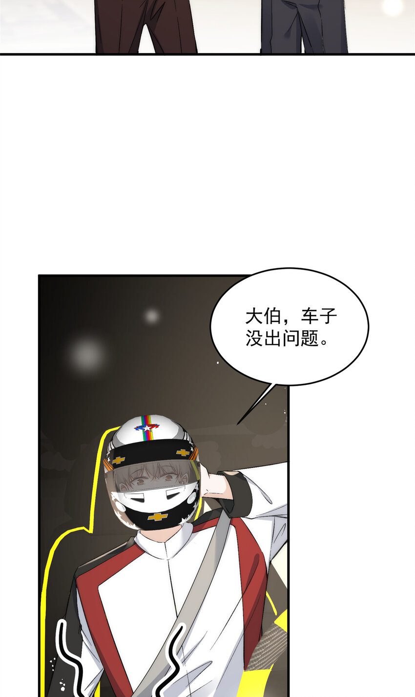 62你爸爸始终是你爸爸29