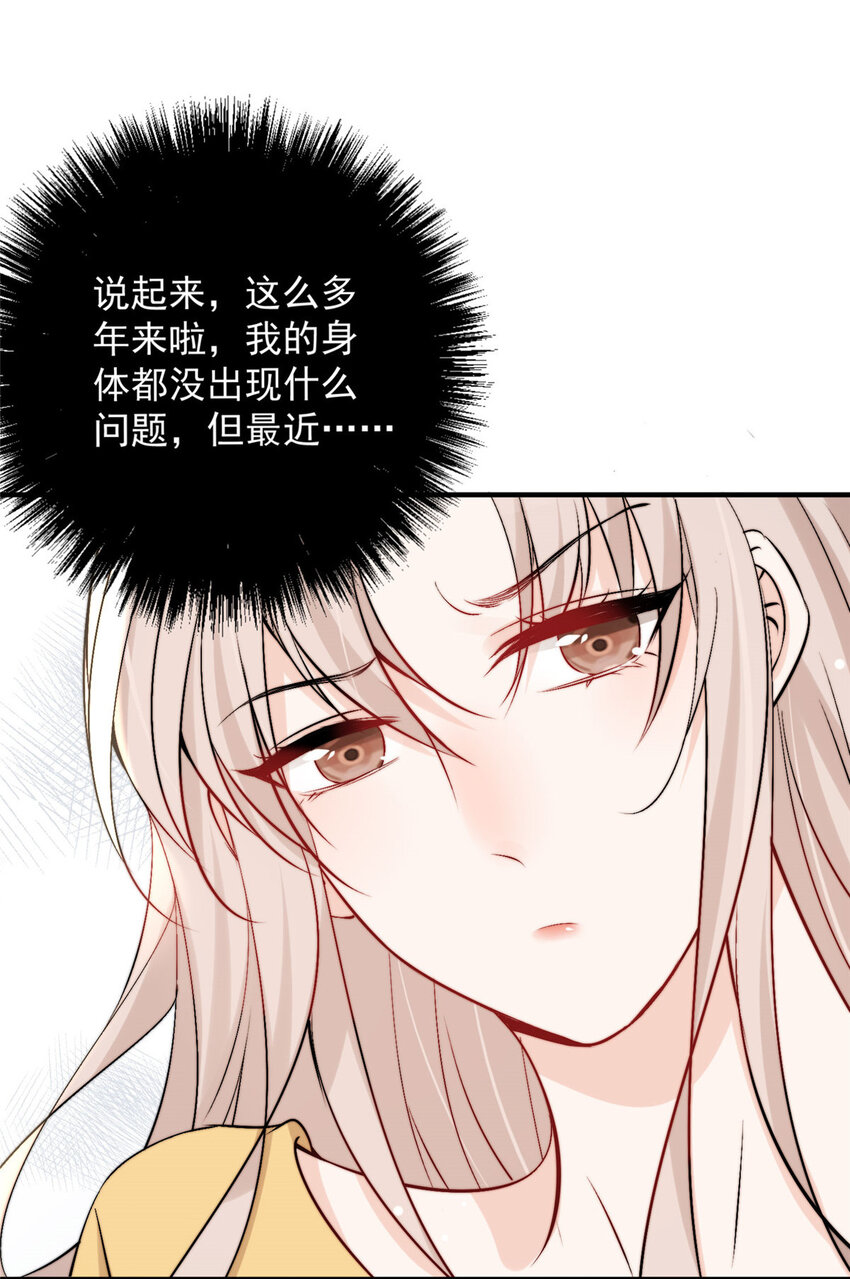 41 爸嫂是什么鬼36