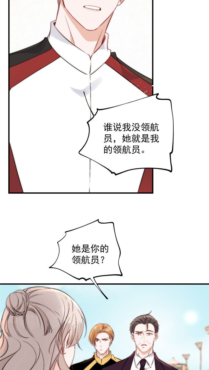 59她竟然是yeva13