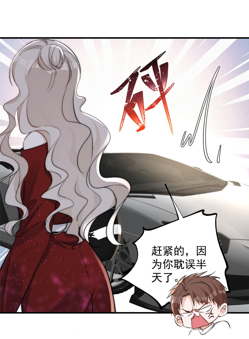 60只有堂堂受伤的世界30