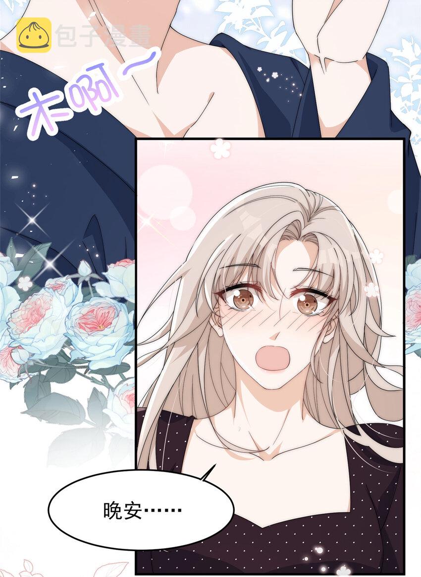 25 女朋友想要怎么调教我都可以10