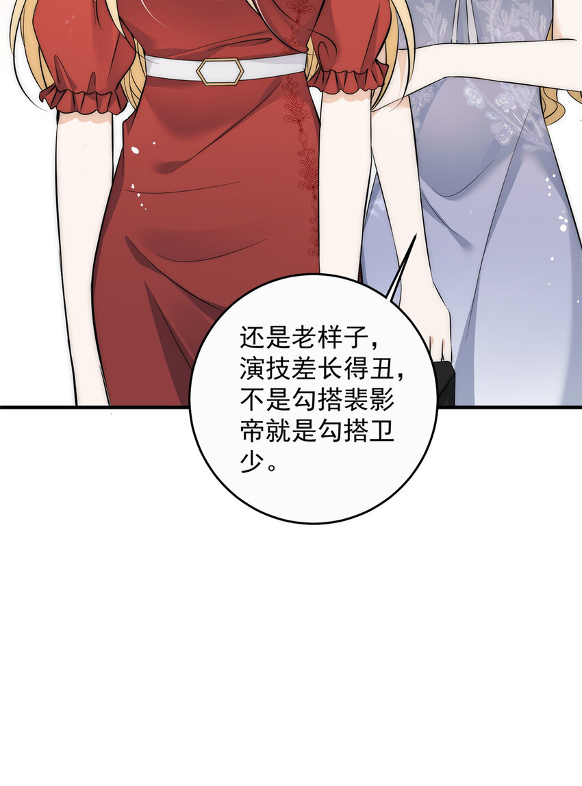 70成年人该去的地方28