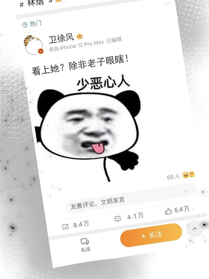 35 我竟然对大佬做出……61