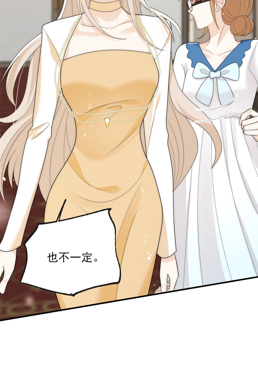 87 糟糕给裴总带绿帽被发现了15