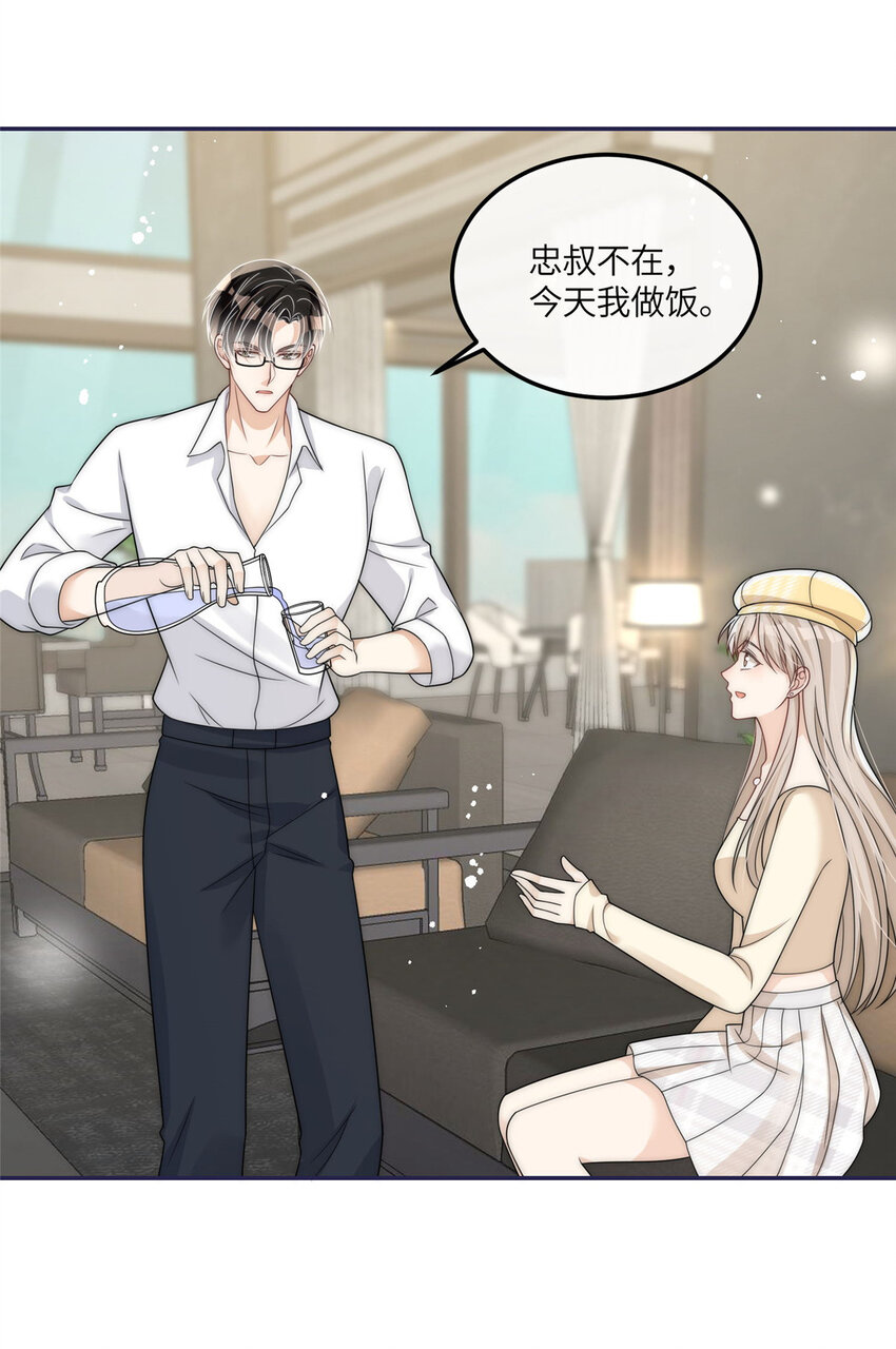 47 吃点别的？31
