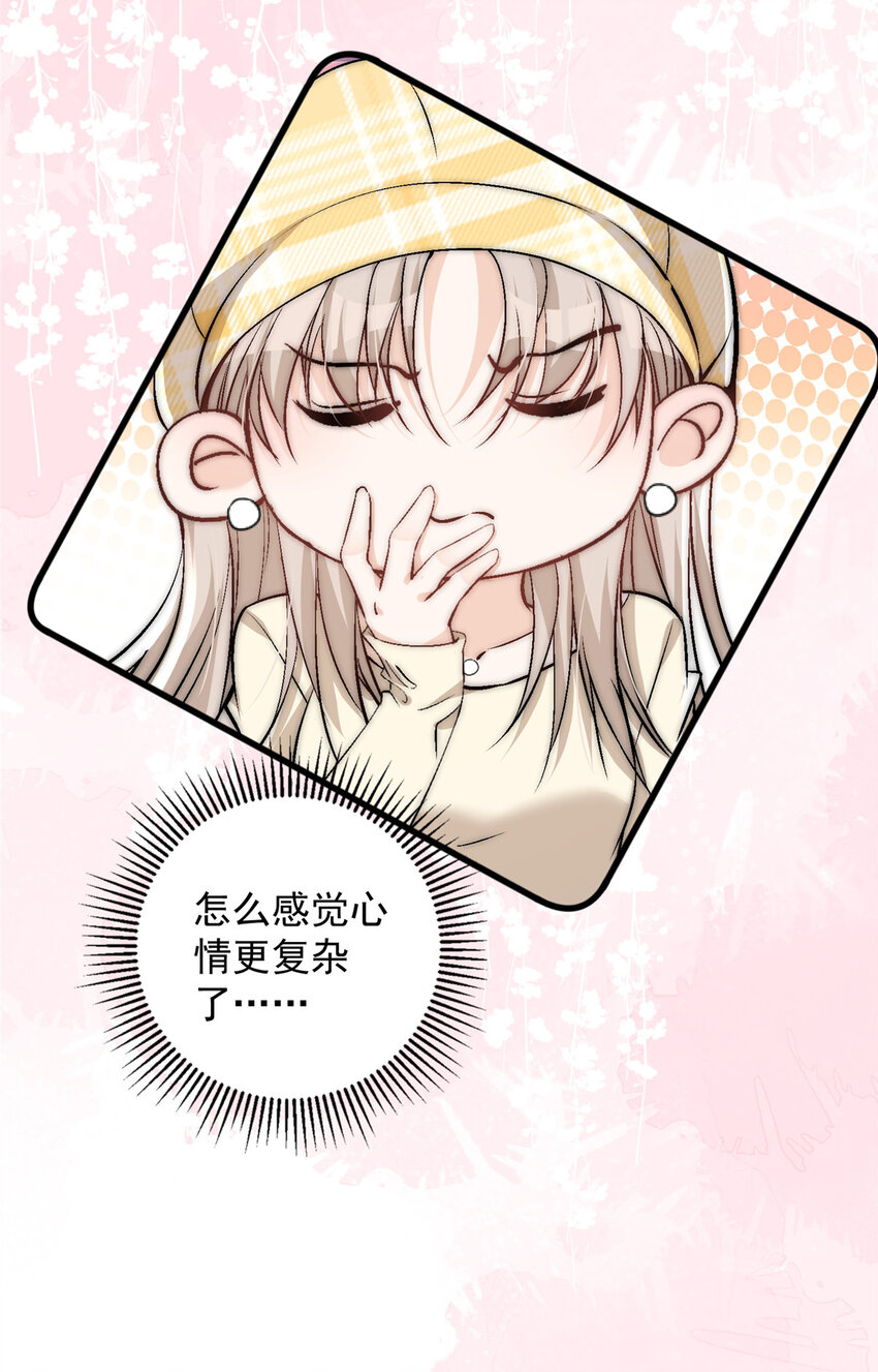 43 输了他陪你睡12